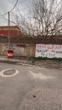 الموصل الكفاءات الأولى • ١٢٥م • بناء فوري