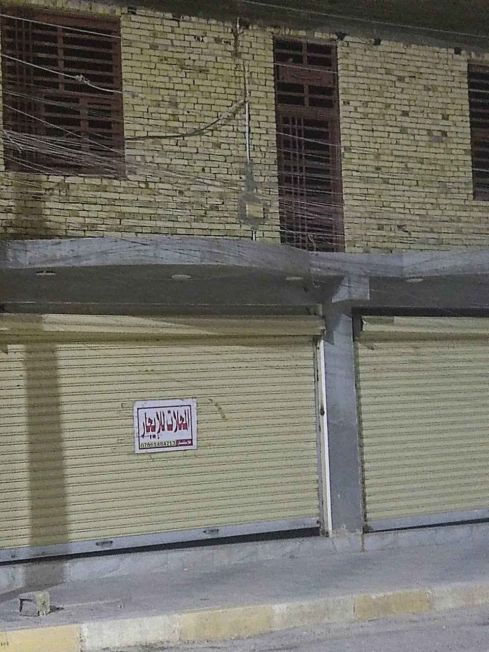 سلام عليكم ورحمة الله
للبيع للبيع تجاري تفاصيل اقرء 👇

المساحه 130 مربع ركن ع شارع 30 
البناء محلين الوجه 5متار والطول 7
الشقة الجوه كامله من الوح والمرمر غرفتين 4في5 صحيات ومنور

الشقة الفوك بيه غرفتين 4في5 واستقبال 4في5 ومطبخ 4في4
 وصحيات وصاله ملاحضه الشقه الفوك ما كامله بس لابخه مساطر  موقع  قريبة ع الوفج الطوارئ 
يعني عوزله بس لوح  وكاعيه تفاصيل اكثثثثثثثثثثر انتصل خووووووان ما اجاوب ع الخاص 
***********
***********
