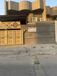 مدينة الصدر الأورفلي • ٢٠٠م • ٤ غرف