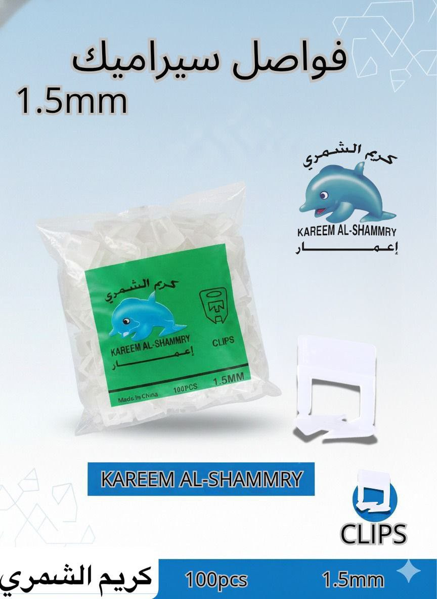 ارقى فواصل على مستوى العراق للاستفسار ***********
