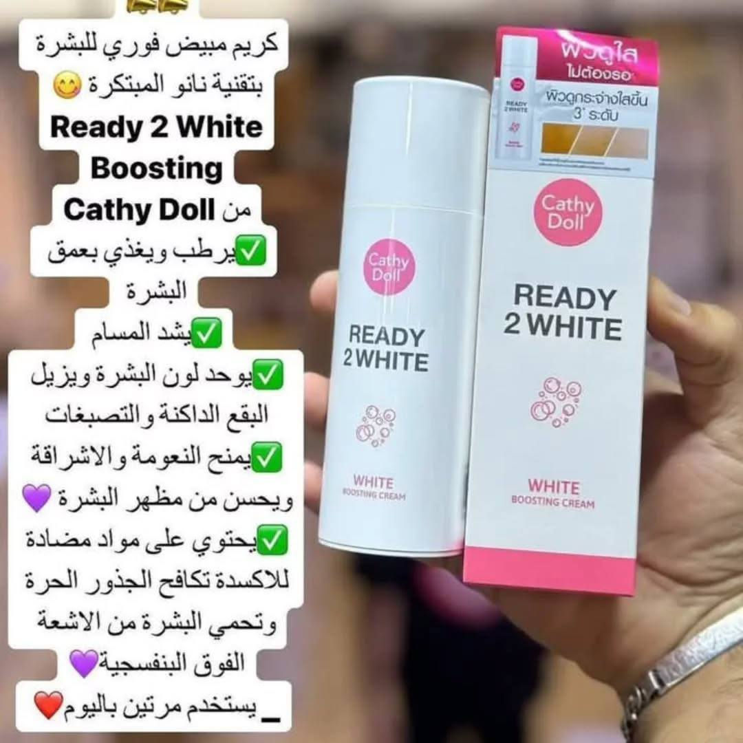 مبيض وجه من كاثي دول الكوري ♥️✨
▪️ممكن استخدامه نهاراً ك بديل للميك آب
والباودر لووونه طبيعي جداً جداً 
▪️ممكن استخدام ليلاً ويبقى ع البشرة للصبح 
‌‎▪️مواده امنه وطبيعية 
▪️يستخدم على البشرة الحساسة ايضا 
‌‎النتائج : بشرة بيضاء ناعمه خاليه من التصبغات🤩
كريم الوجه كاثي دول بوستنك ريدي وايت تو 🔥
كريم مبييض خاص لبشرة الوجه من ابتكار كاثي دول
*يساعد على إخفاء المسامات و تقليصها
*يشد البشرة و يوحد لونها، يجعل الوجه أكثر نعومة و سلاسة و إشراقاً
*يزود البشرة بالترطيب/التغذية، و يقوم بتفتيحها بشكل طبيعي بحيث تناسب كل من النساء و الرجال *يحتوي على المواد المضادة للأكسدة المكافحة للجذور الحرة و على مواد تحمي البشرة من الأشعة الفوق بنفسجية
*يقلل و يتخلص من التجاعيد+البقع الداكنة+حب الشباب و آثاره
كيفية إستخدام المنتج:
قومي بوضع كمية مناسبة من الكريم على الوجه و الرقبة بالتساوي يومياً بالصباح قبل التعرض لأشعة الشمس و بالمساء قبل النوم 
المنشأ كوريا الأصلي 🇰🇷

السعر ١٥ الاف


**إذا كنت صاحب هذا الإعلان وتريد حذفه لأي سبب، رجاءا أرسل رسالة إلى الدعم الفني**