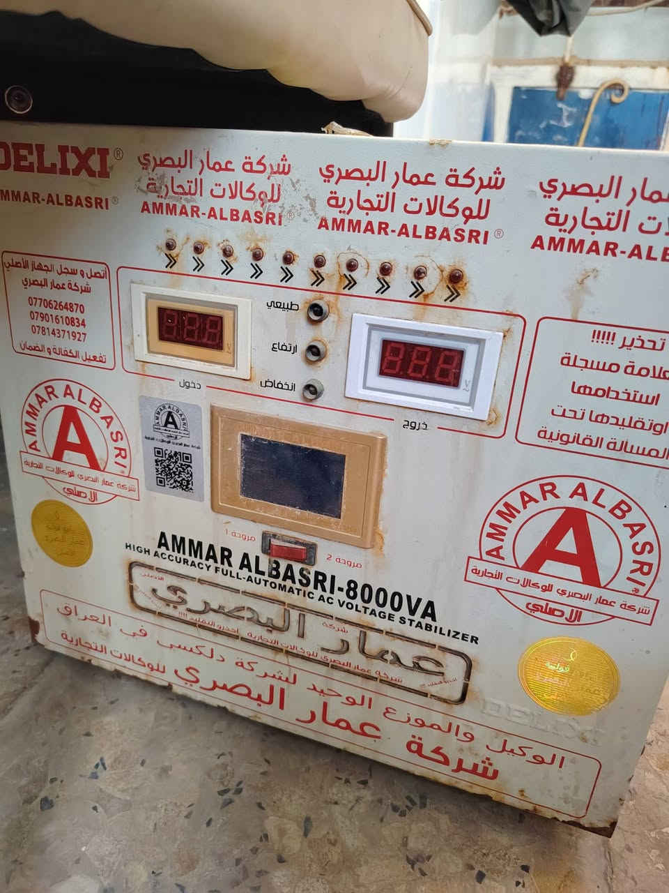 رافع فولتية عمار البصري لا مصلح ولا عاطل والشركة موجودة السعر قفل ٢٠٠


**إذا كنت صاحب هذا الإعلان وتريد حذفه لأي سبب، رجاءا أرسل رسالة إلى الدعم الفني**