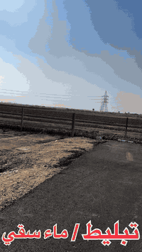 يرحب مكتب آرض الرياحين للعقار بكم 
فرصة أستثمارية 💸من مكتب ارض 
الرياحين للعقار 🏦
دوانم تصلح مزارع للاستثمار ✅
او دار استراحة منطقة جديدة 
وكلنا نعرف البدايات تكون مناسبة للاستثمار 
شنو تنتظر كل الخدمات متوفرة 
والاسعار صدمة 🫢 يعني تتملك دونم باسمك مع كل الخدمات 
ماء 💧 
وكهرباء⚡️
وشوارع تبليط 🛣️
وماء سقي 🌊
العقار هو الابن البار 
لمعرفة باقي التفاصيل تواصل معنا 
📞***********
***********
***********
***********
 #عقارات
 #ارض_الرياحين_للعقار_***********

