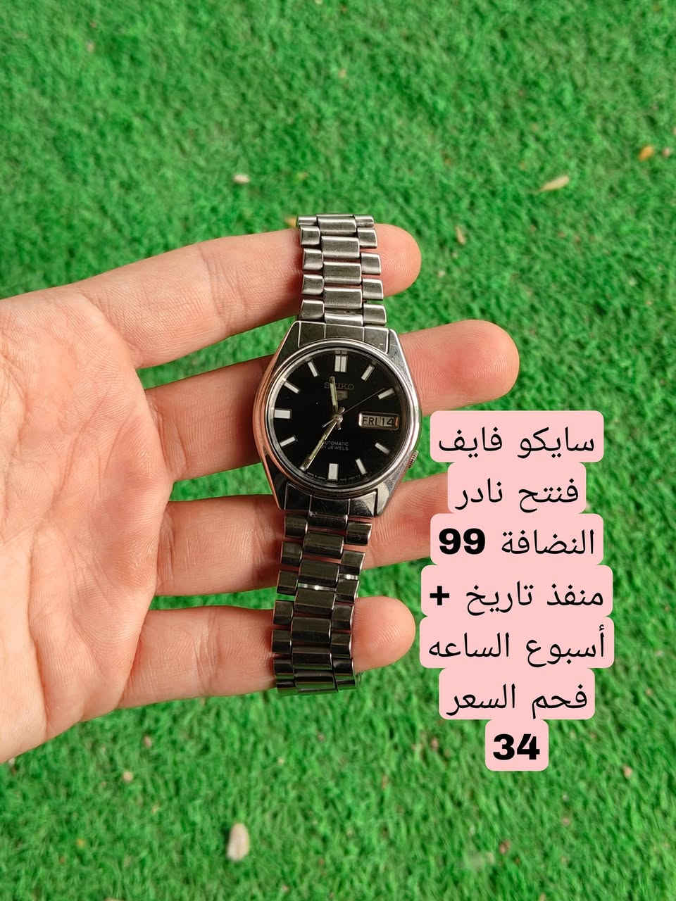 توصيل متوفر ***********
