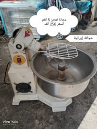 غراض للبيع • اور ام الكبر بغداد • الغزلان الثانية