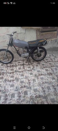نامه • مشكلة بسيطة • للبيع