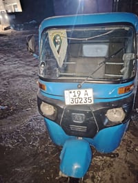 ٢٠٢١ • ضربه وصبغ • رقم كربلاء