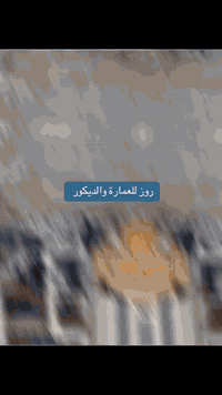 عندما تختار شركة وتكون نتيجة العمل بهذا الاتقان و الجمال اعلم انك اخترت #شركة روز للعمارة والديكور 
تم وبحمد الله اكمال عمل واجهة بناية وتحويلها الى بناية تجارية
#مستعدون لعمل كافة المشاريع و المباني السكنية و الحكومية في بغداد وكافة المحافظات 
للاستفسار مراسلة الصفحة او الاتصال
***********☎️
#واجهات_خارجية
#ديكورات
#تصاميم
#ترند
