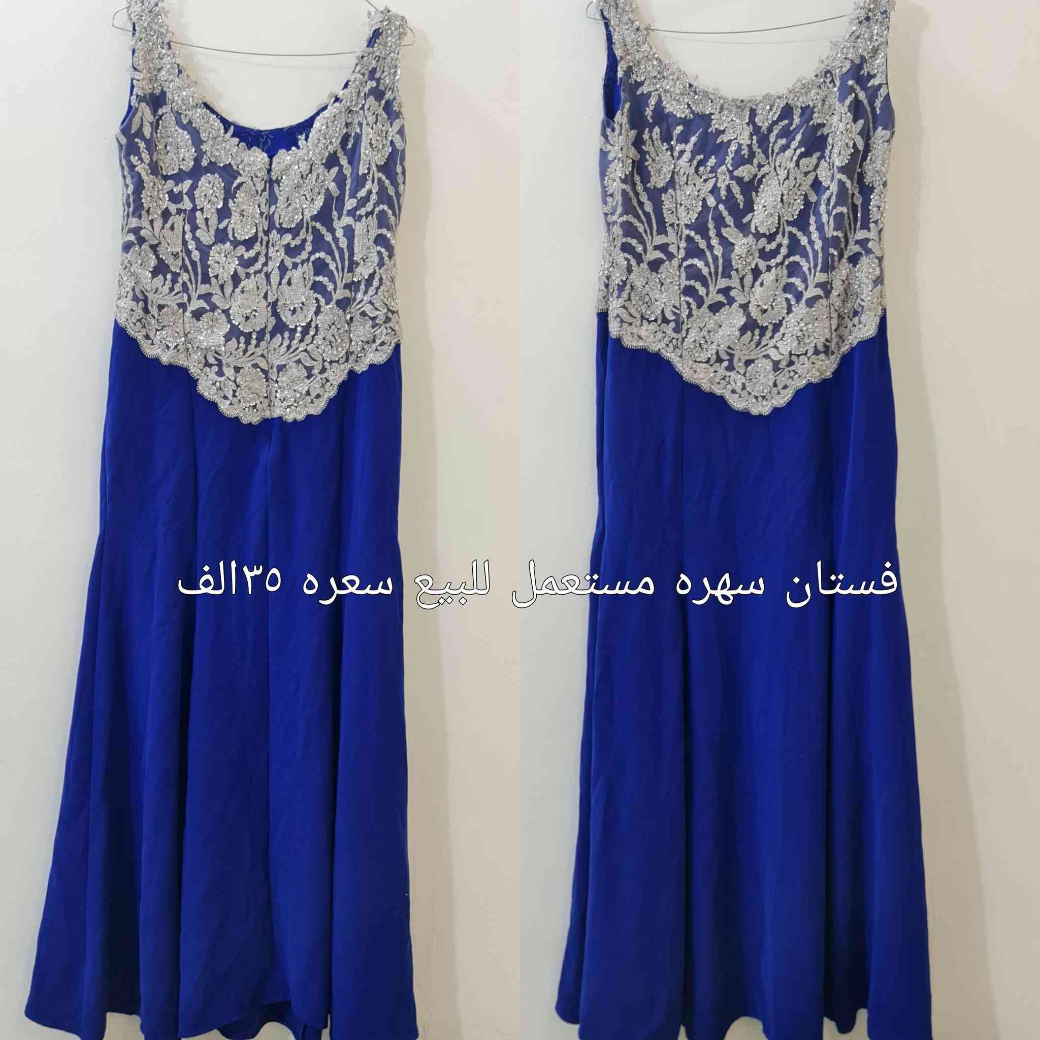 فساتين مستعمله للبيع بأسعار مناسبة للاستفسار يرجى التواصل على الخاص


**إذا كنت صاحب هذا الإعلان وتريد حذفه لأي سبب، رجاءا أرسل رسالة إلى الدعم الفني**