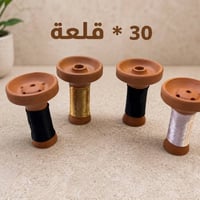 حجر فخار خيط ملون  تعبئة الكارتون ٣٠ قطعة مشكل  (بصمة + شعلة)   للتواص...