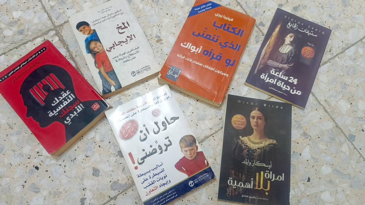كتب منوعة للبيع بسبب الهجرة
مجموعة الاخوة كارمازوف جديدة ابد مفاتحتها طبعة ممتازة اخذتها ب٣٥ الف ابيعها ب ٢٥ 
كتاب اصل الانواع ايضا جديد اخذتة ب ١٥ ابيعة ب ١٠ 
اما باقي كتب كلهم سوة ب ٢٠ الف بعضهم نسخ اصلية امانة الله 
مكاني بغداد الحرية الاولى 
تواصل على مازنجر


**إذا كنت صاحب هذا الإعلان وتريد حذفه لأي سبب، رجاءا أرسل رسالة إلى الدعم الفني**