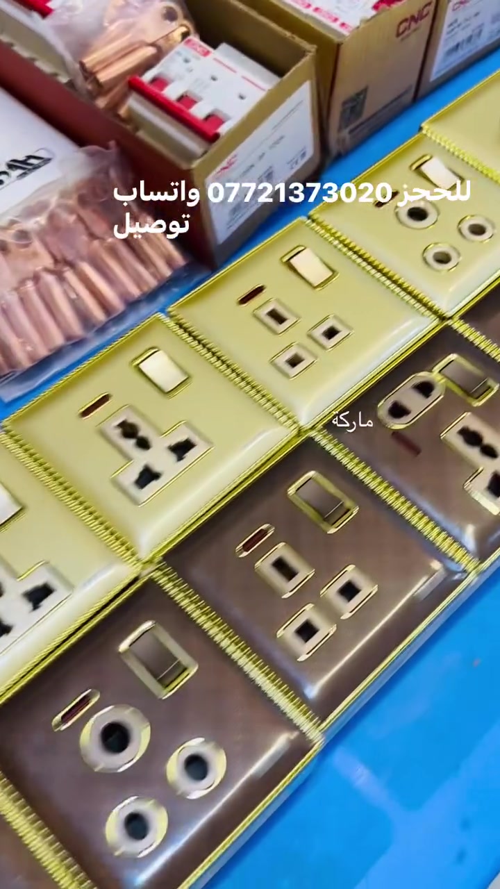 سويجات توكسان الاصلي ضمان مدى الحياة 
للحجز ***********
