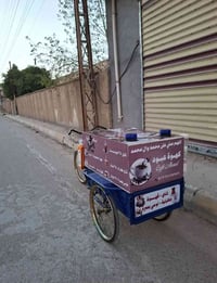 بايسكل • مكاني الوسطى