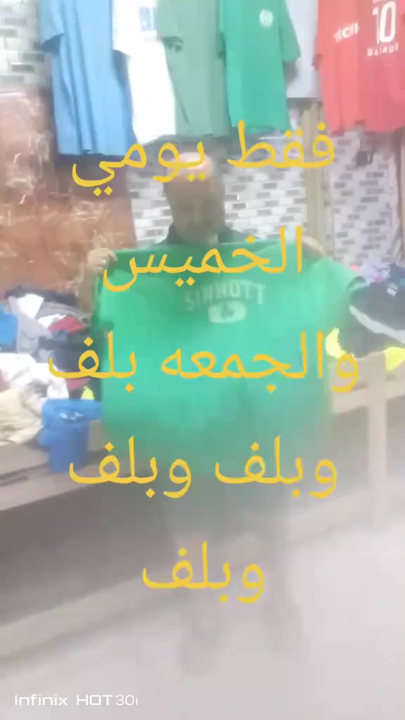 بالف بويه بلف الخميس والجمعه


**إذا كنت صاحب هذا الإعلان وتريد حذفه لأي سبب، رجاءا أرسل رسالة إلى الدعم الفني**