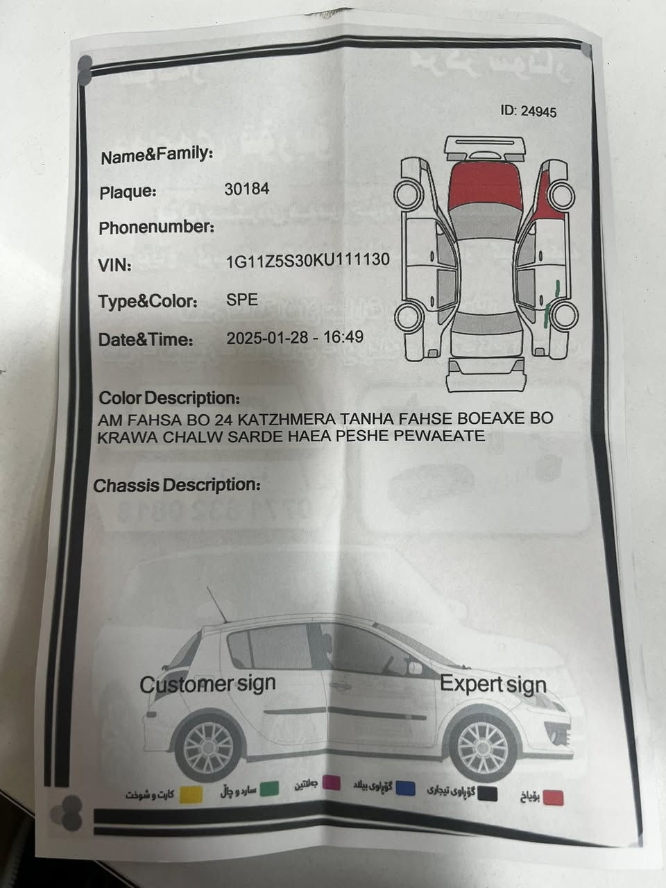 بسم الله الرحمن الرحيم
سعر  138 
امباله lt 2019. V6 🇺🇸
ماشيه 173 km
حادث امريكه فقط دعاميه خلفيه بدون صبغ  صور امريكا موجوده  
وبيهه حادث بيدي بالعراق قبل 3 سنوات
تبديل قطع بنيد + جاملغ ايمن
سونر موجود بالصور
گير ومحرك كله بشرط شركه
مابيهه اي مصرف فقط بانزين ودهن 
تخم تاير جديد
باتري جديد
هزه جديده 
سياره مابيهه اي مصرف گلوب ممشتغل بيهه 
سياره سنويه بسمي رقم سليمانيه 
مكان سليمانية


**إذا كنت صاحب هذا الإعلان وتريد حذفه لأي سبب، رجاءا أرسل رسالة إلى الدعم الفني**