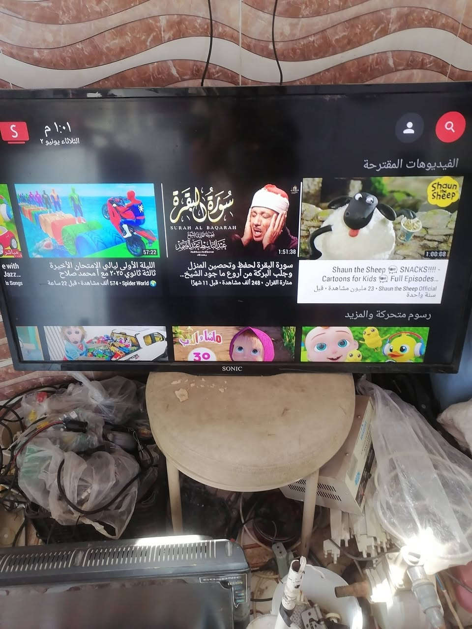 كركوك حي العروبه
بلازما شغال اللبيع سعرا ١٥٠ بي مجال كركوك حي العروبه يم ملعب خومسي او وكف قديم حجم ٤٣ بي نت مابي اي عيب شغال بل شرط
***********
***********
