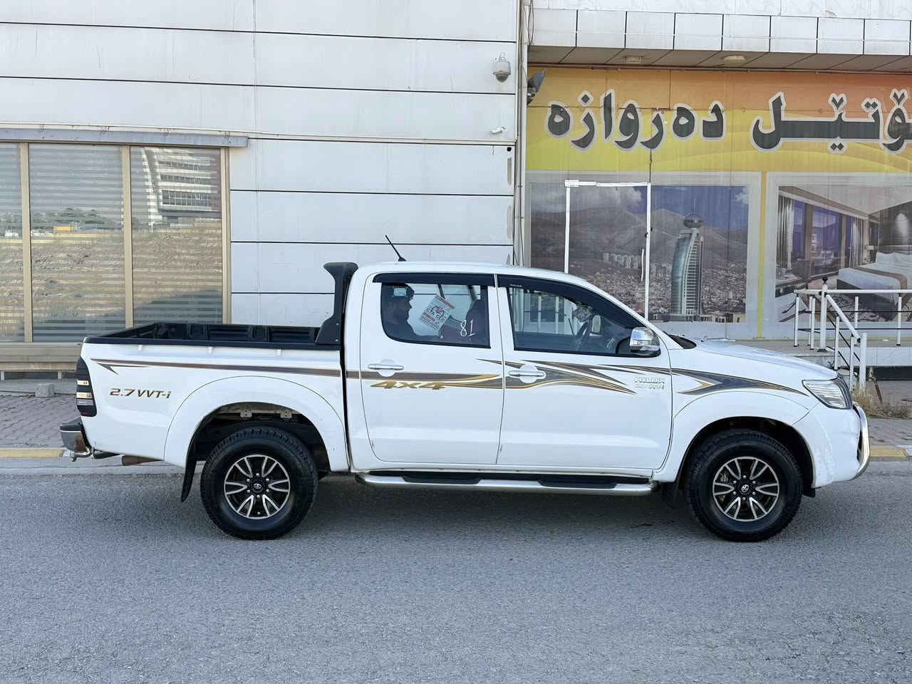 2014
رەقەم و سەنەوی نوێیە بەشەرتی تەحویل و غرامه 

دوکەڵ و بوخار بەشەرت مەکینەی کراوەتەوە سۆنەرەکەیم داناوە 

***********

***********

سعري ١٨٢ گةلا و مةجال 

٢٠١٤رقم سنويه جديد تحويل و غرامه ب شرط بدون صرف بدون بوخار مكينه مفتوح سونار موجود ب منشور تايرات جديد حداديه جديد 

***********

***********

سعر ١٨٢و بي مجال
