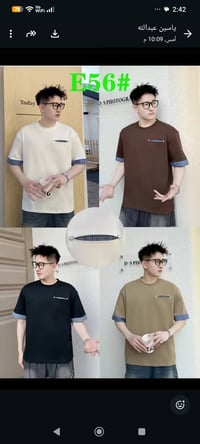 بديات ماستر كوالتي • مقاسات L-3XL • بابل المسيب