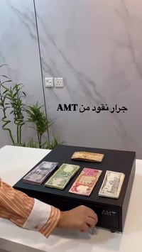 🎥 شوفوا الجمال! 😍 مجرّ النقود الإلكتروني أثناء العمل 🔥 المنتج عملي، سر...