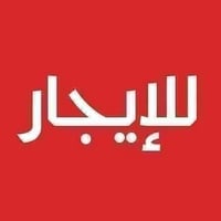 بيت للإيجار • ٢٠٠م • ٦غرف