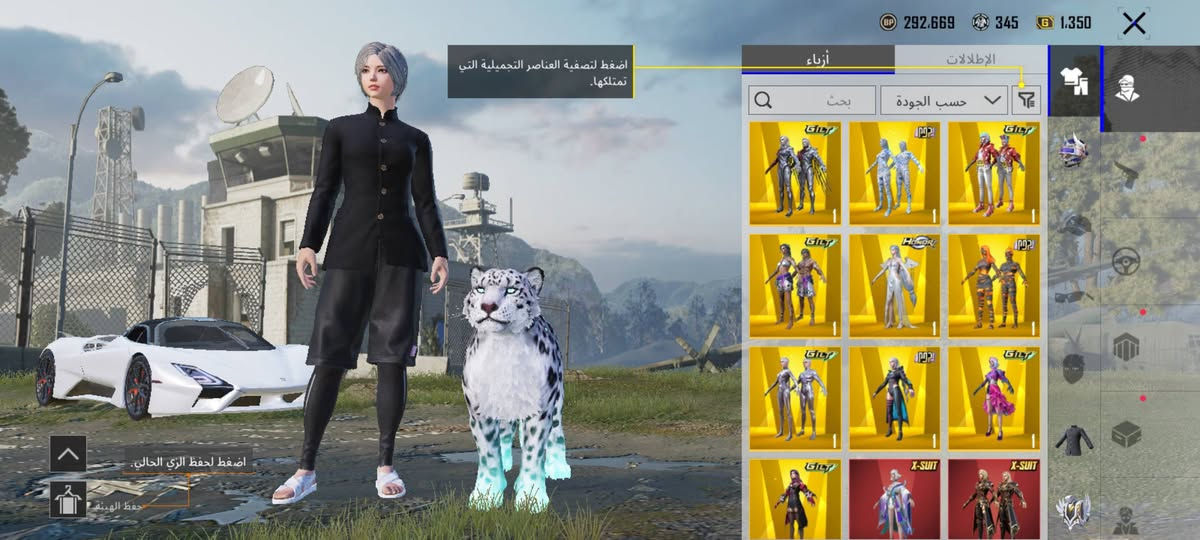 السلام عليكم حساب ببجي مرتب ومتعوب عليه كلشي كدامك بدلات اكس بدلات صفر اسحله 35 امفورات سعر الحساب 500


**إذا كنت صاحب هذا الإعلان وتريد حذفه لأي سبب، رجاءا أرسل رسالة إلى الدعم الفني**