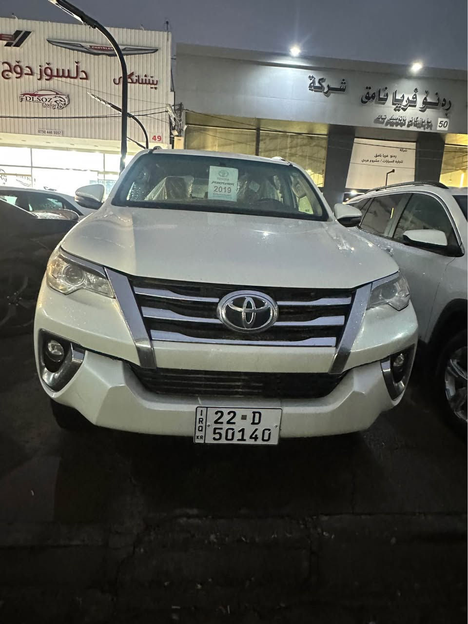 فؤرجنر موديل ٢٠١٩ كفاله عام جديد رقم وسنه وي جديد 
رقم موبايل كورك وواتساب ***********
*********** أربيل, العراق
