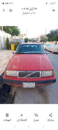 فولفو • موصل • نينوى