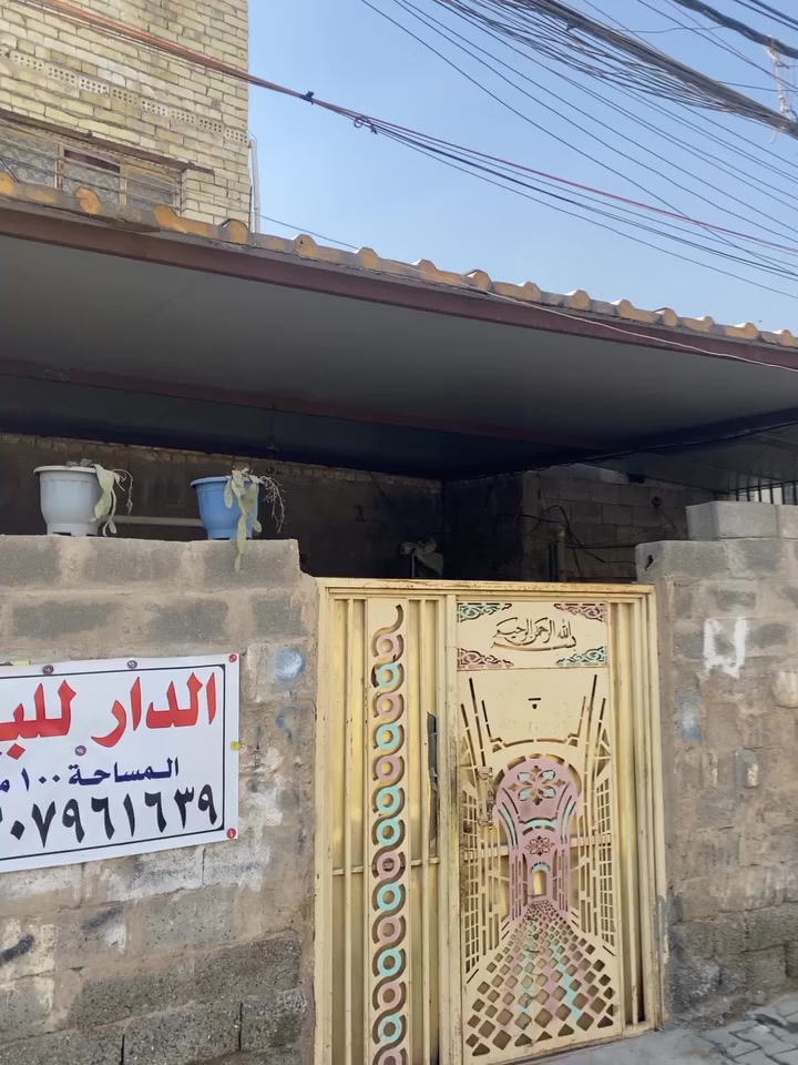 نصف دار للبيع. 50م. طابق واحد عكادة
حي اور منطقة الغرير شارع الحسينية السعر 27مليون 
للاستفسار. ***********
