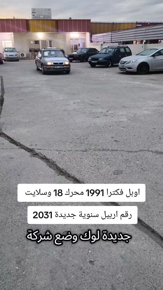 #***********  #***********  #عراقي #العراق #العراق🇮🇶 
