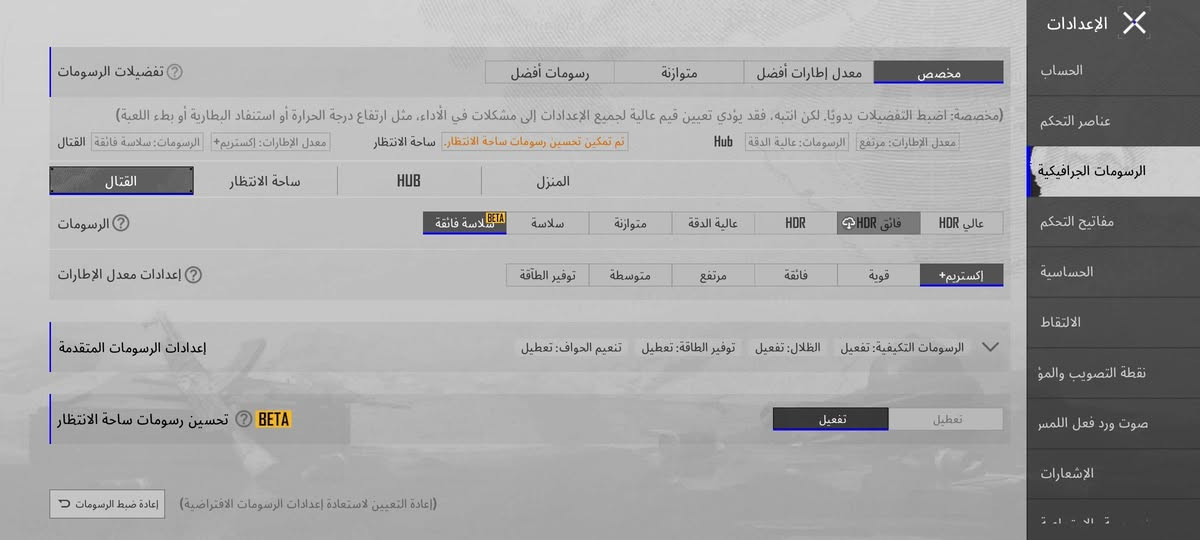 السلام عليكم 
شاومي Mi10T برو ذاكره 128 معالج سناب دراكون كلش قوي شاحنه 45 واط.... 90 فريم شرط الفحص شاشه 144 هيرتز كامره 108 ميكا بكسل فيديو 8k للبيع مكاني واسطي


**إذا كنت صاحب هذا الإعلان وتريد حذفه لأي سبب، رجاءا أرسل رسالة إلى الدعم الفني**