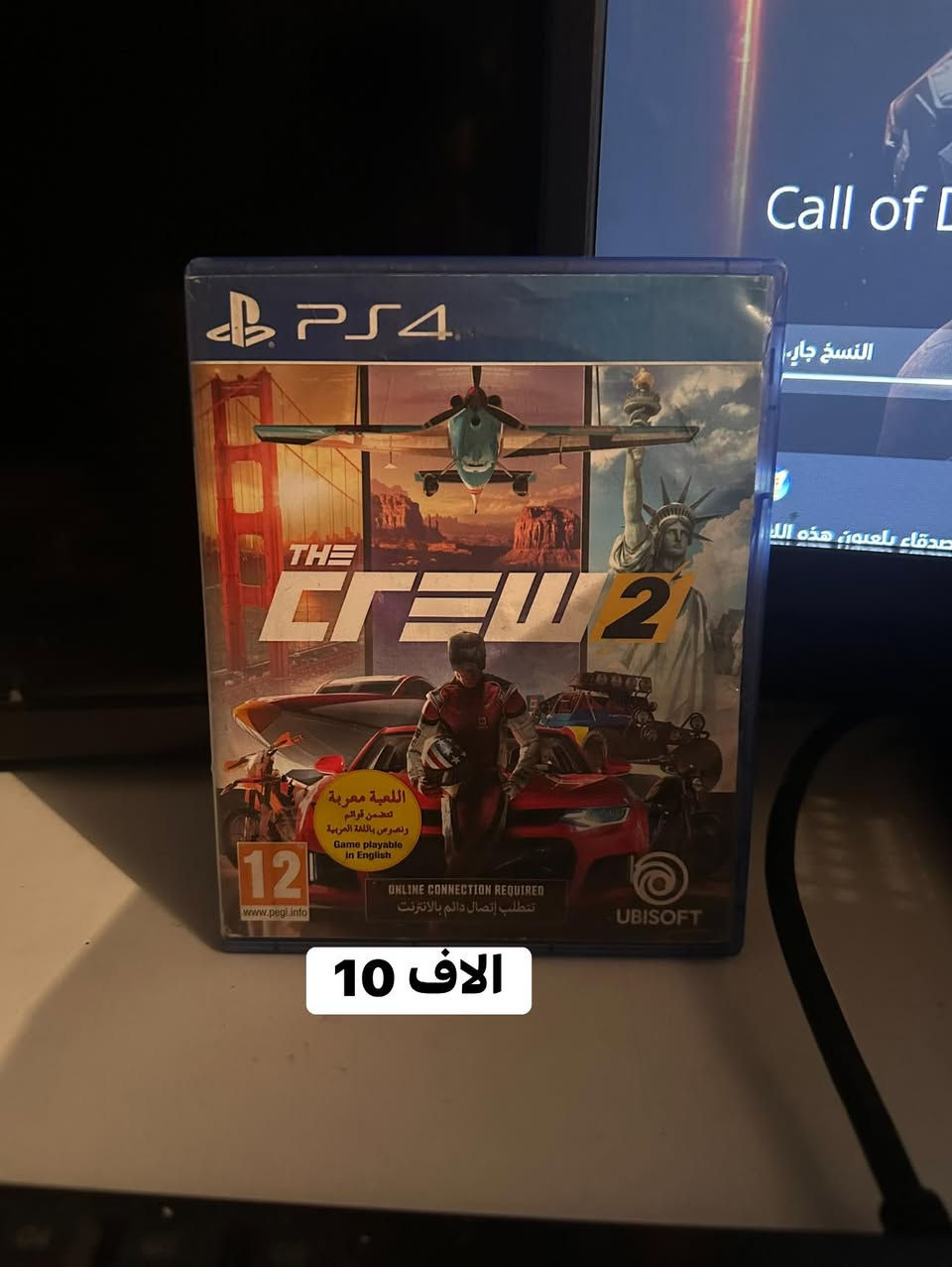 للبيع فقط مكان بغداد حي البنوك ***********
