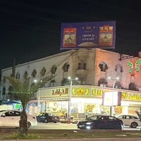 بناية للبيع كلاسك ركن في شارع فلسطين  ساحة بيروت شارع الاطباء / موقع ح...