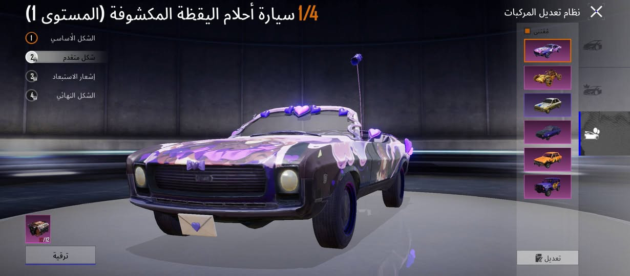 سلام عليكم شباب حساب بوجي للبيع خوش حساب مرتب او مراوس بحساب بوجي كون بيه امفور ثلجي لو جوكر 
كونكر 2 
مثك 34
مختبر 14


**إذا كنت صاحب هذا الإعلان وتريد حذفه لأي سبب، رجاءا أرسل رسالة إلى الدعم الفني**
