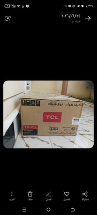 مكيف TCL • جديد • كارت ضمان