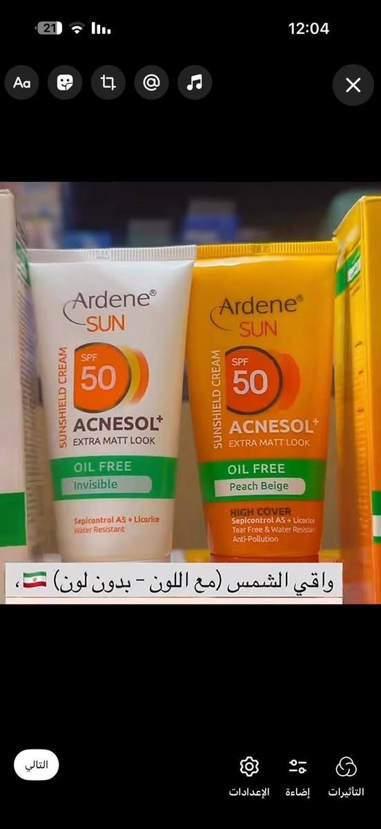 توفرت علاجات ايرانيه وهذا قسم منهم يتوفر لدينا جمله ومفرد وبأسعار تنافسيه استغلو العروض


**إذا كنت صاحب هذا الإعلان وتريد حذفه لأي سبب، رجاءا أرسل رسالة إلى الدعم الفني**