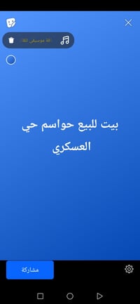 حي العسكري • غرفتين • حمام داخلي وخارجي