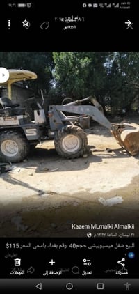 للبيع شفل ميسيوبيشي حجم 40 رقم بغداد باسمي السعر 85 ت 07705712856 المك...