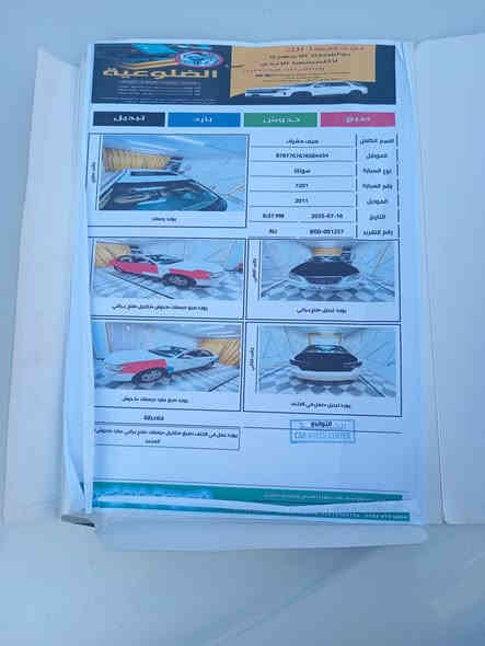 السلام عليكم ورحمة الله وبركاته سياره هونداي سوناتا للبيع لون أبيض السياره كامله ماناقصها أي شي موديل ٢٠١١ وسونارها وياها مبين كل شي بيه العنوان الظلوعيه مركز الناحيه السعر ١٢٣ وبيها مجال وسنويتها نافذه لل ٢٠٢٩ رقم الهاتف *********** أتصل وتدلل
