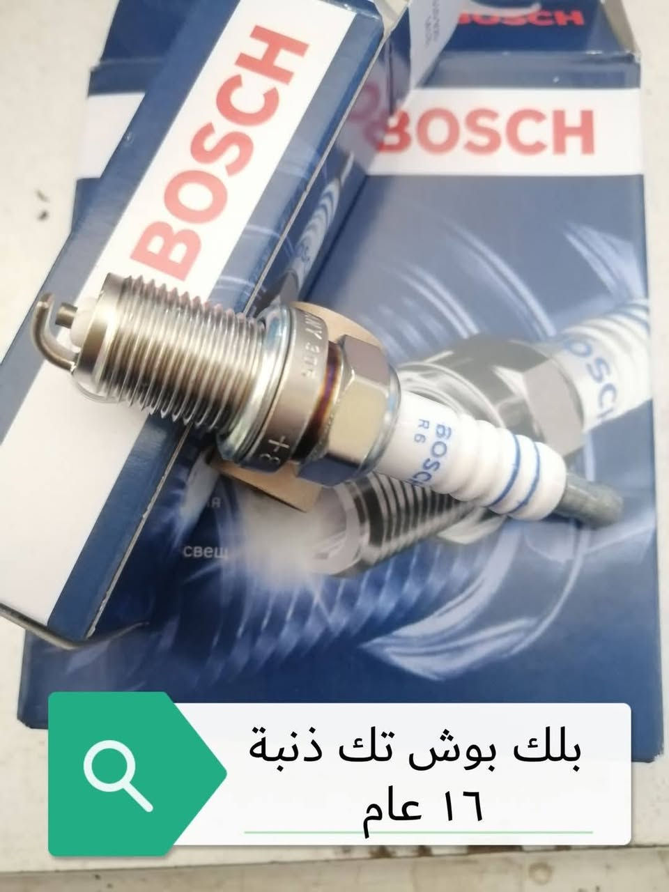 السلام عليكم
🛑 اخوان رجاء الاسعار محدودة يرجى عدم الاحراج اسعارنة لحد الان على القديم
🛑 للتواصل *********** واتساب في حال عدم الرد رسالة نصية او صوتية
🛑 توصيل لكل المحافظات 5 الاف دينار
