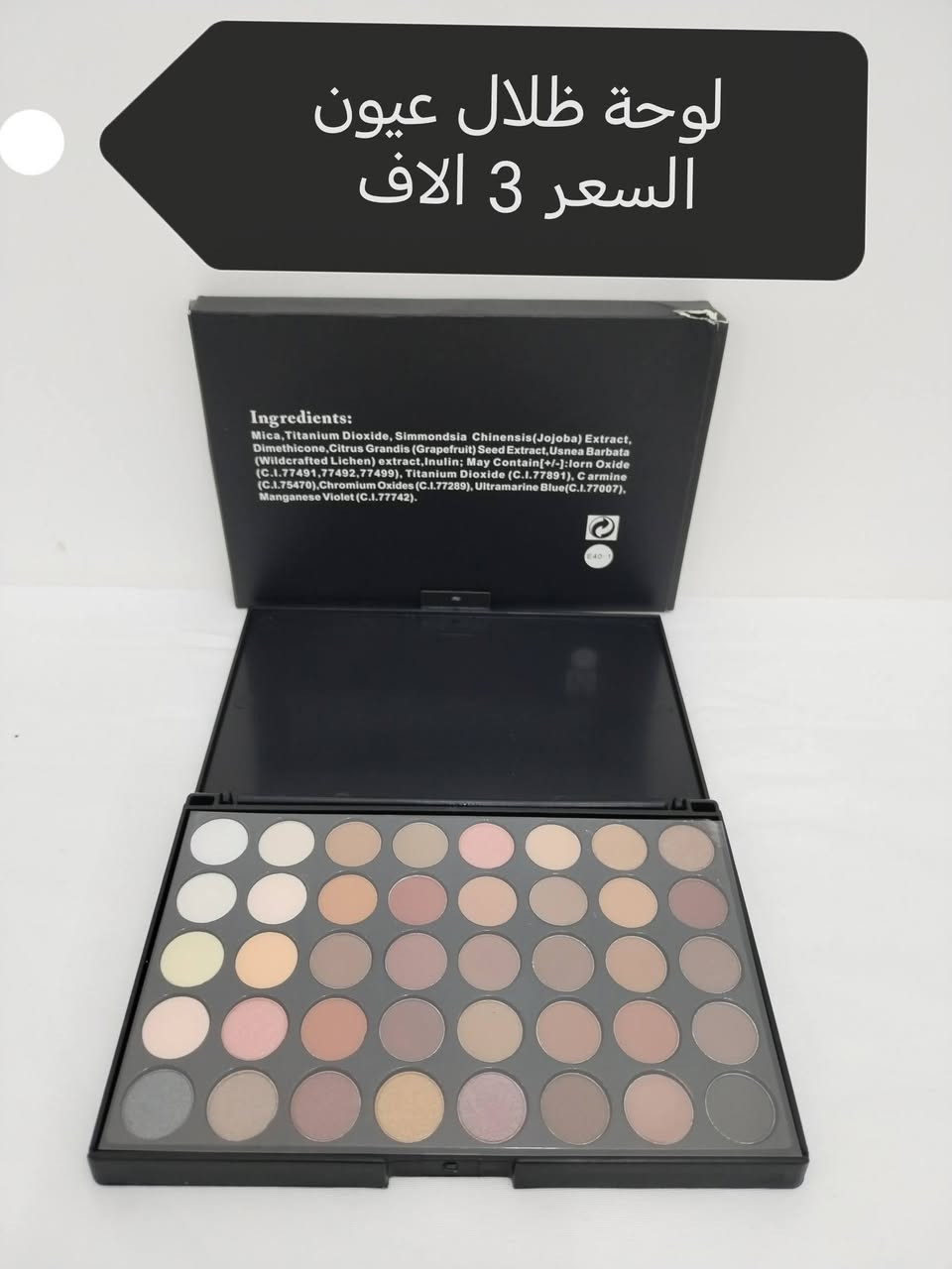 بسم الله
بضاعة امزون DHL كوزمتك
متوفر توصيل لكافة المحافظات ٥ الاف
الاسعار داخل الصور


**إذا كنت صاحب هذا الإعلان وتريد حذفه لأي سبب، رجاءا أرسل رسالة إلى الدعم الفني**