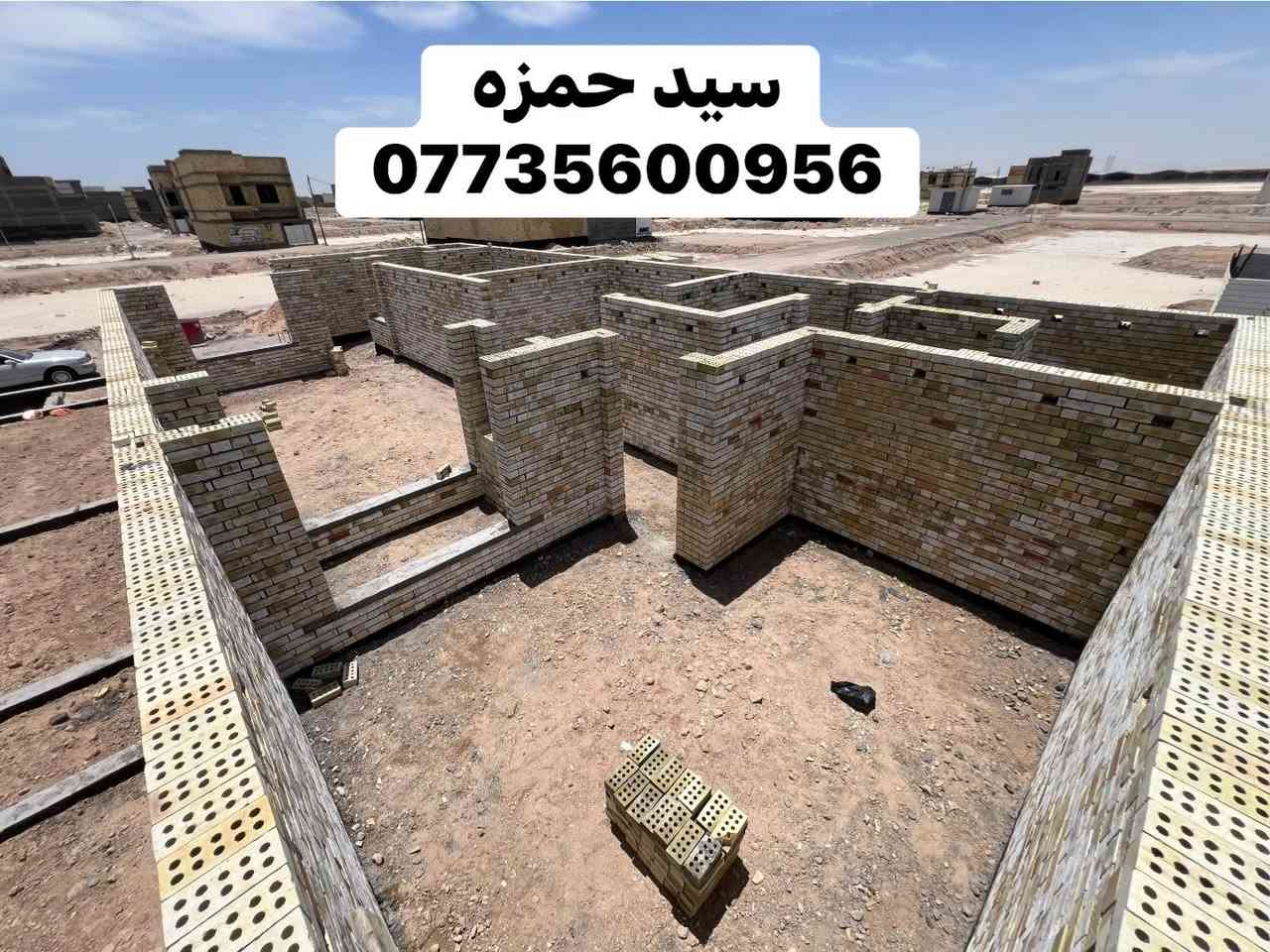 الحمد لله تم اكمال بناء مرحله حد الرباط مساحه m200 في الطابوك 🧱 المثقب 

  العمل  #درجه_اولى في منطقه حي الاساتذه 
سيد حمزه 
***********
