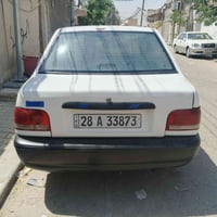 برايد • ٢٠٠٩ • خصوصي