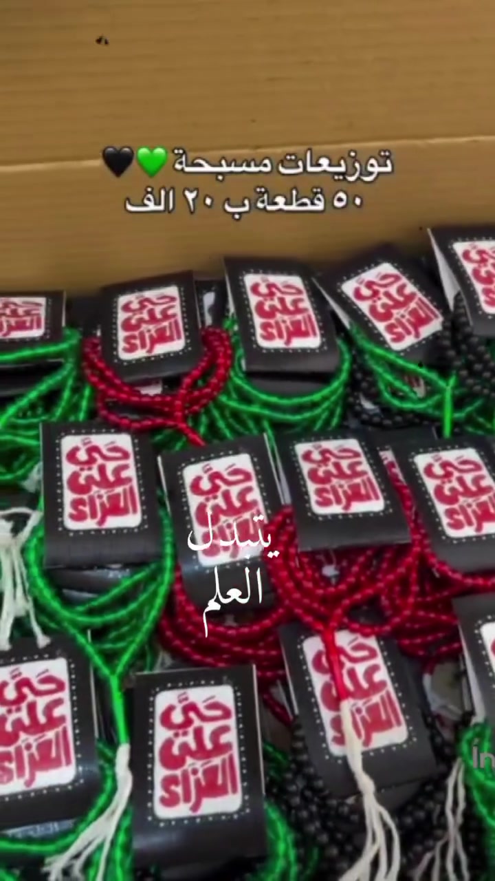 مستعدون لتجهيز اي طلب


**إذا كنت صاحب هذا الإعلان وتريد حذفه لأي سبب، رجاءا أرسل رسالة إلى الدعم الفني**