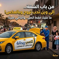 https://whatsapp.com/dl/ أدخل من هنا 👆👆👆👆  من باب العماره إلى وين متري...