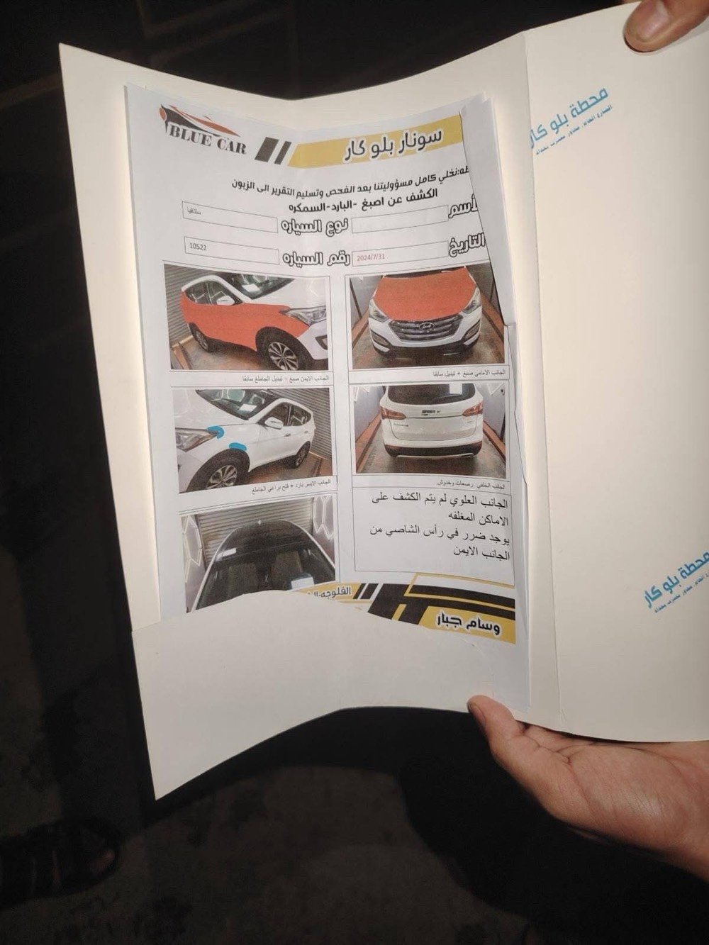 سنتافي 2013 
رقم بغداد دولي هزه جديده 
محرك 2400 
فول مواصفات واحد على واحد بانورما 
حادث جاملغ وبنيد 
وبالعراق صار اثر تخريب ونصبغ جهه
سونارها موجود وكل تفاصيلها
سعرها 125 ورقه وبيها مجال للطيبين 
 الرقم بي وتساب ***********
بكاني بغداد