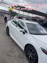 رقم واستاب كوره ك 07512368504