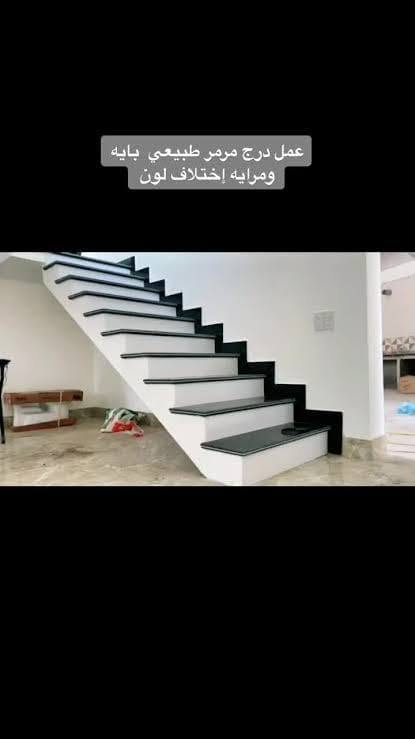 السلام عليكم خلفه مصرى  سيراميك وكاشي ومرمر بورسلين ولوح وبايات وزاره بالليزر درجه اولي متفرغ داخل بغداد ***********بي واتساب
