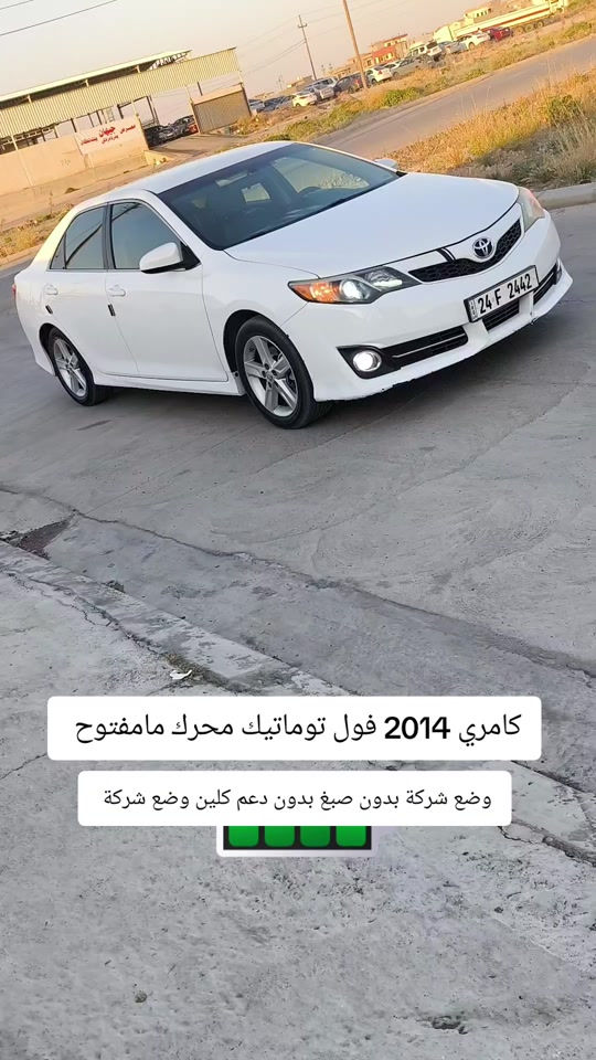 #***********  #الموصل #العراق #بغداد #كوردستان 
