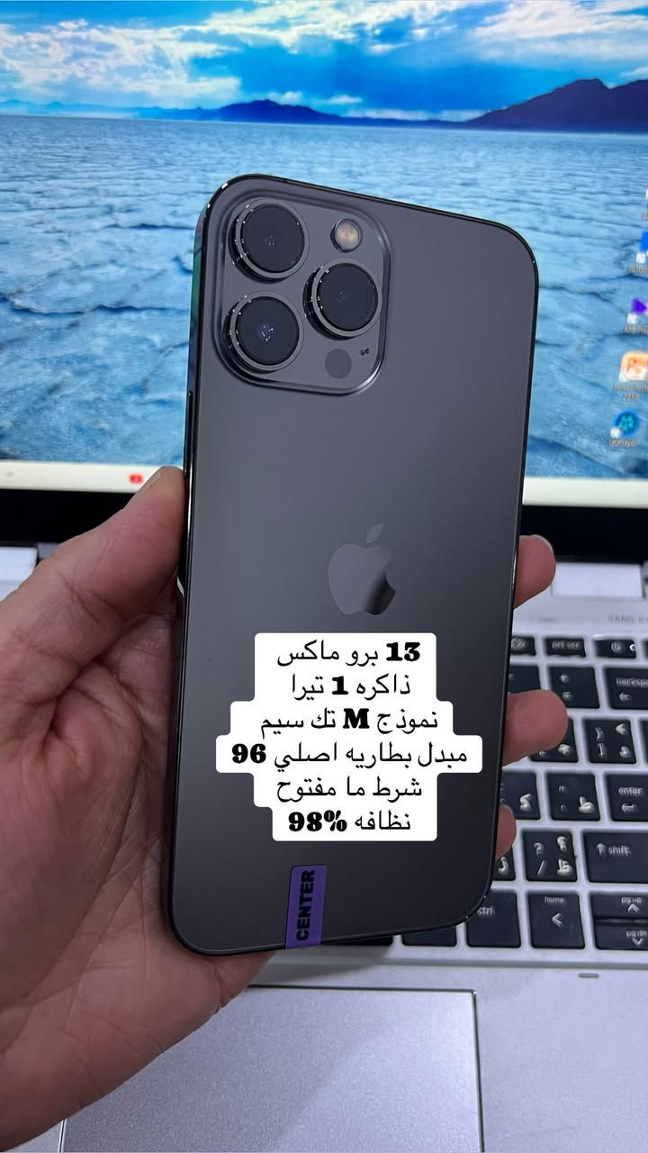 13 برو ماكس عدد اثنين 
ذاكره 1 تيرا 
نموذج M تك سيم
فقط مبدل بطاريه شركه 
واحد 96 والثاني 97 
وتر بروڤ 
نظافه فول 
سعر الجهاز 725 
شراي خاص او اتصل 
*********** 
***********
