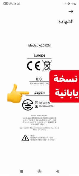 للبيع شاوومي ياباني تي 12 برو ب300 نهايته 250 الف شاحنته الأصلية 120 واط يعني ينشحن كامل ب20 دقيقة و بي تسجيل مكالمات و قياس نبض القلب و يدعم إضافة 8 شريحة الكترونية 
مكاني السماوة حي المعلمين 

باقي المواصفات 
شاومي 12  تي برو النسخة اليابانية 
 Mi 12 t pro
ذاكره 256 
عشوائيه 16 يعني 8+8 
المعالج: 1 Snapdragon 8+  Gen  سناب دراكون 
الكاميرا: 200 + 8 + 2 ميجابكسل
تصوير فيديو 4k + 8k
اصدار الاندرويد 14 
البطارية: 5000 ملي أمبير + شاحنه 120 واط 

راسلني او اتصل ***********

🌎🌏🌎🌐🌎🌐 السماوا
